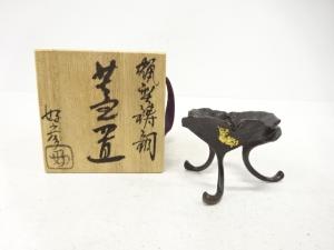 本江好彦造　蠟型鋳銅　蓋置